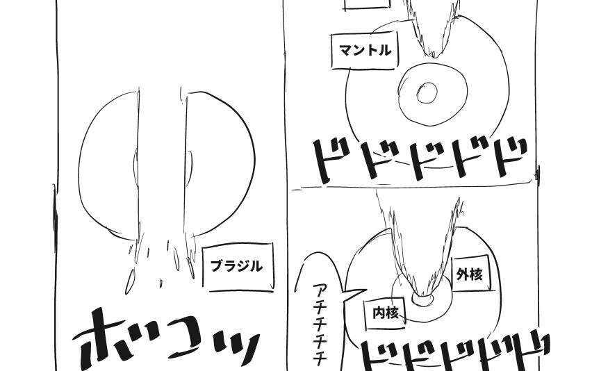 こうして痩せました