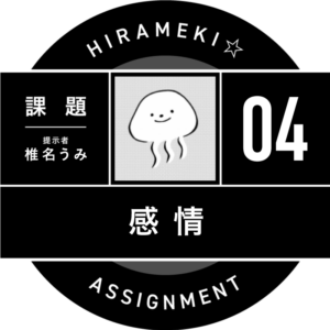 投稿サムネイル
