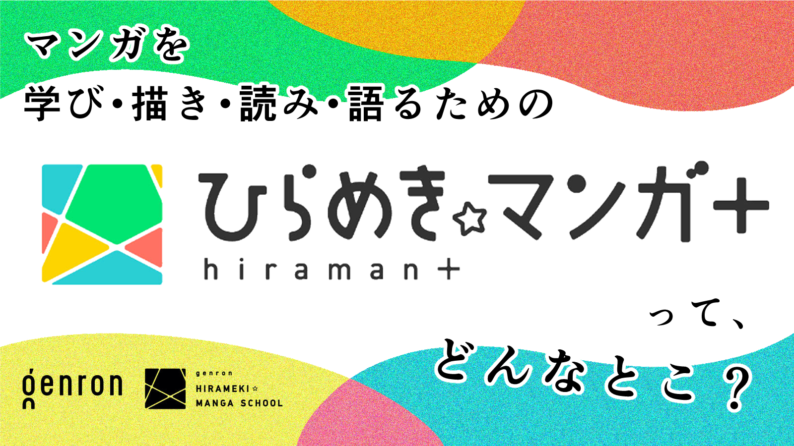 投稿サムネイル