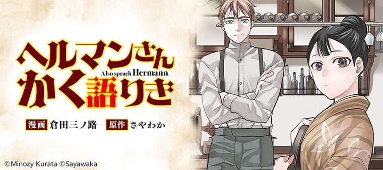 投稿サムネイル