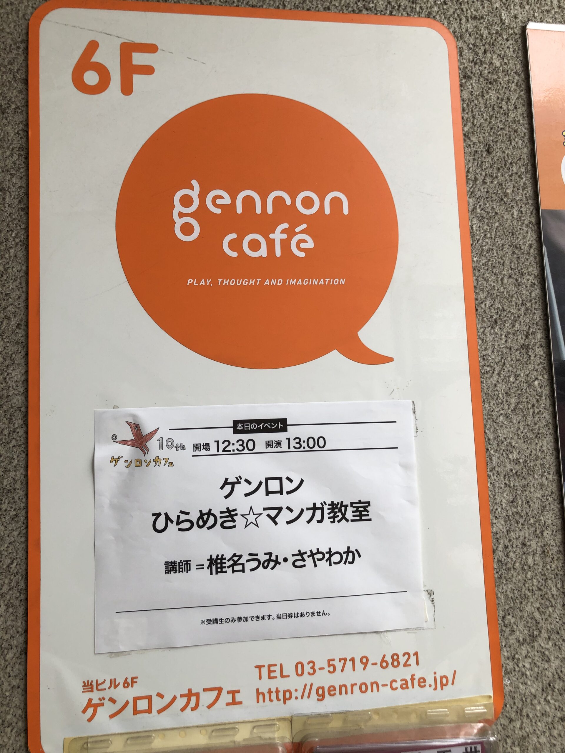 投稿サムネイル