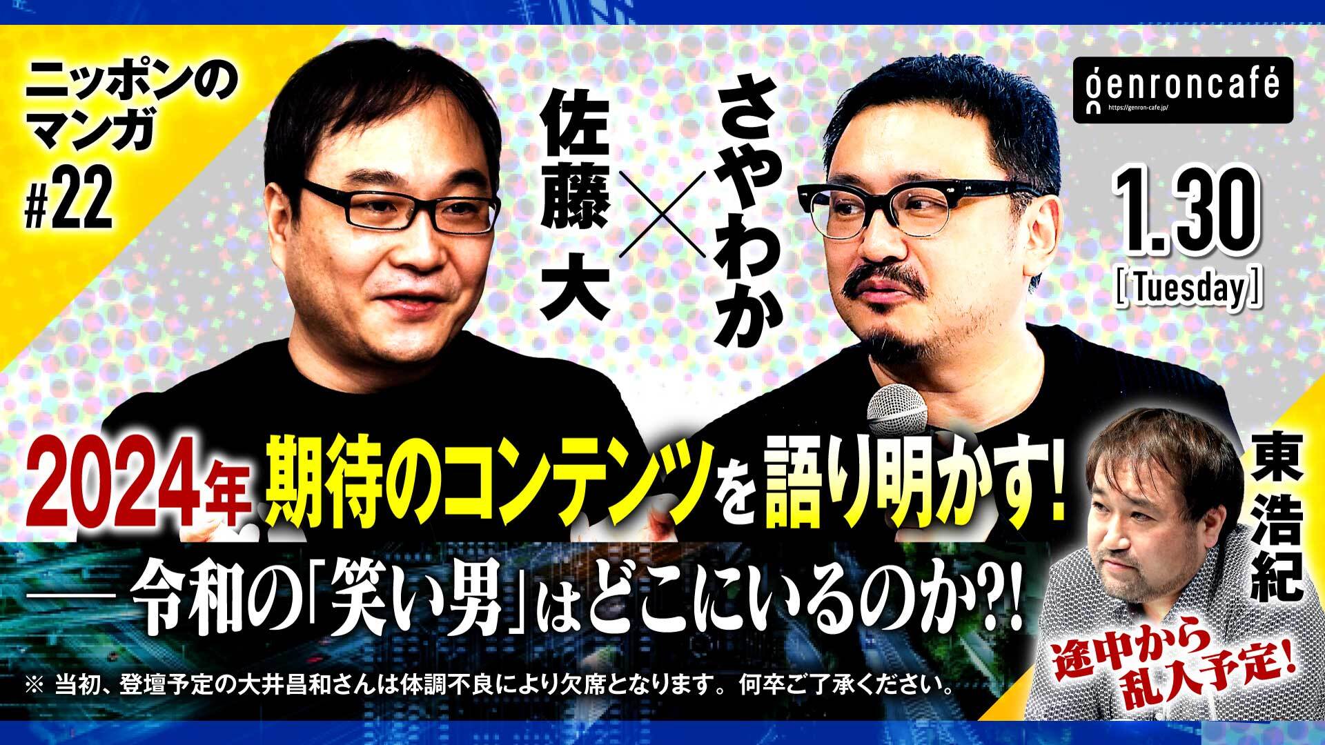 投稿サムネイル