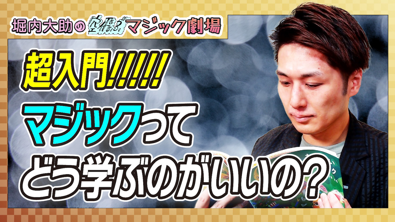 投稿サムネイル