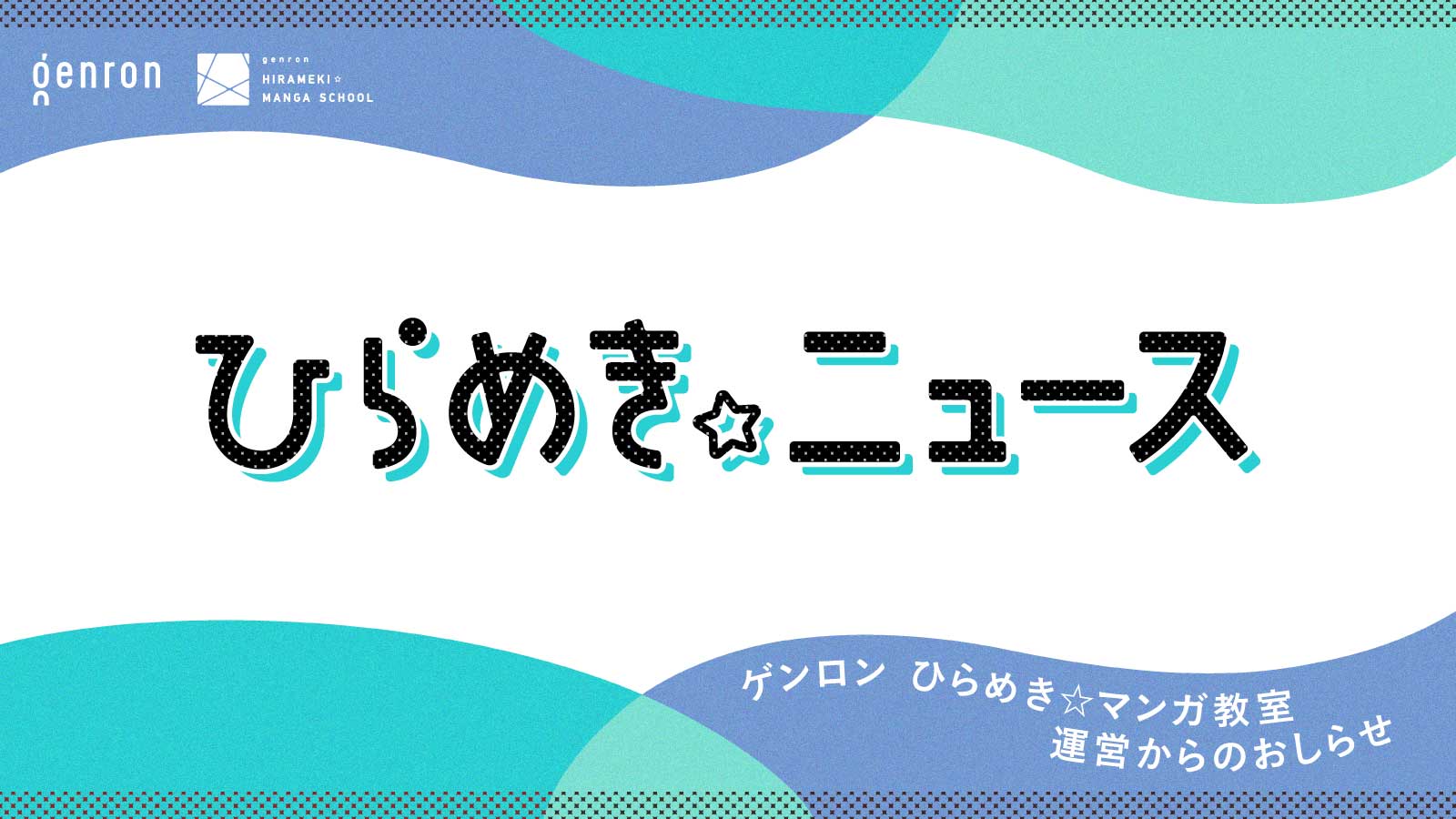 投稿サムネイル