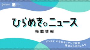 投稿サムネイル