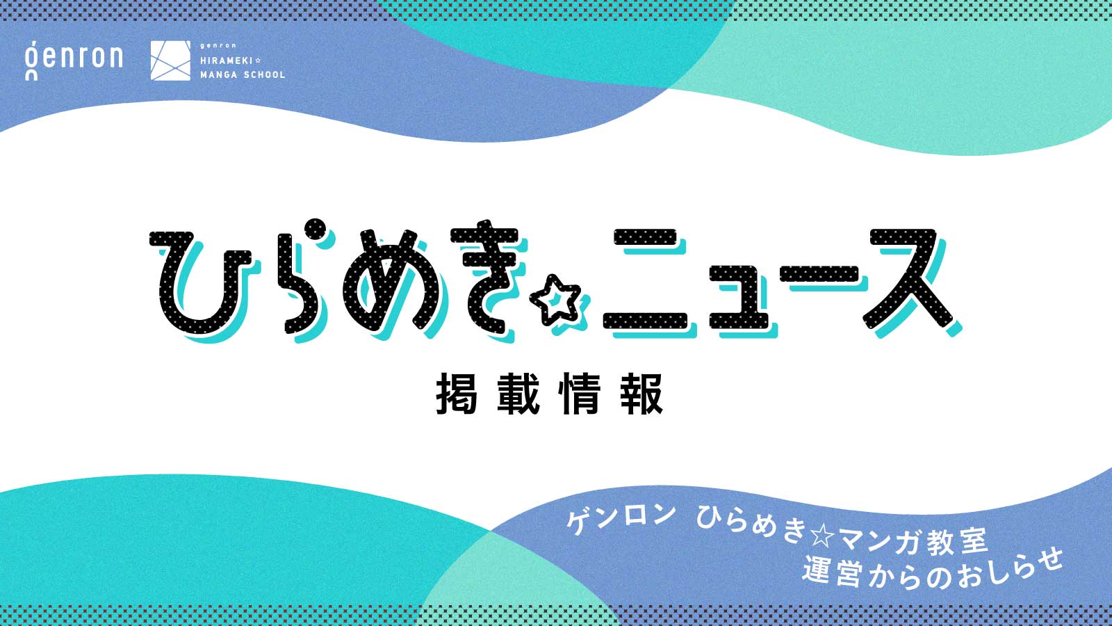 投稿サムネイル