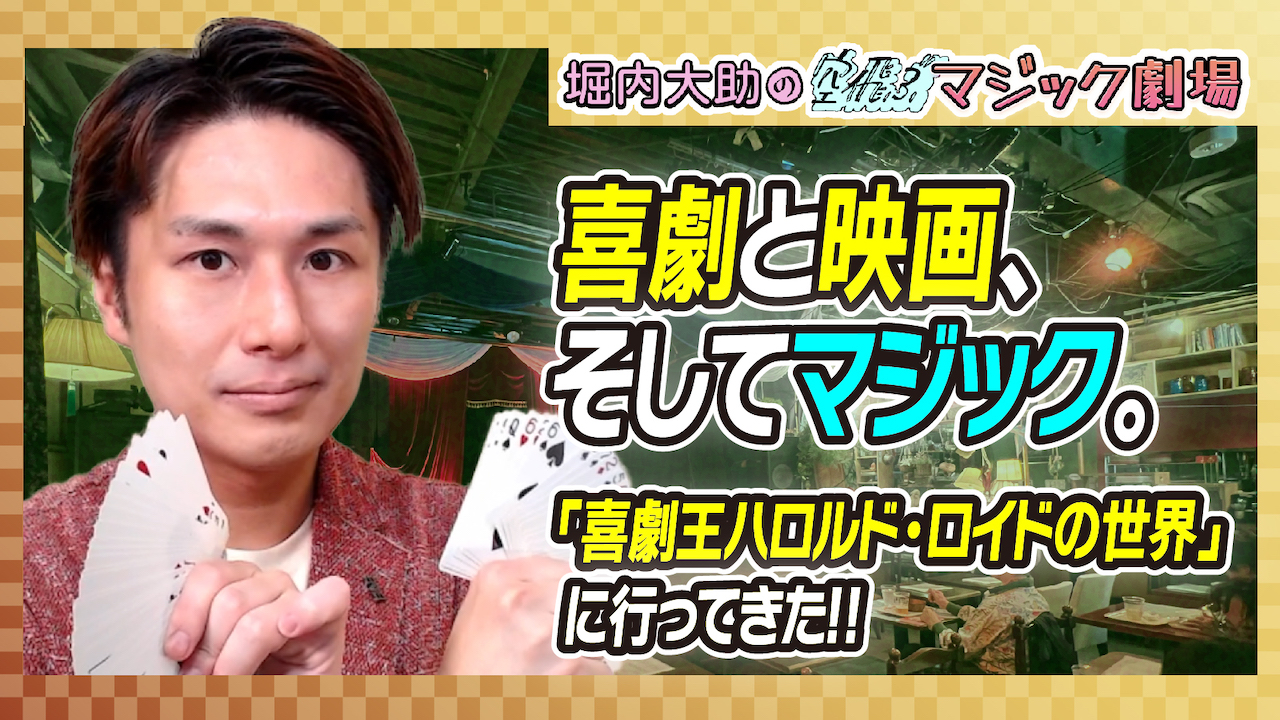 投稿サムネイル