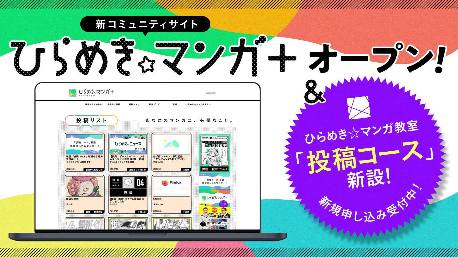 投稿サムネイル
