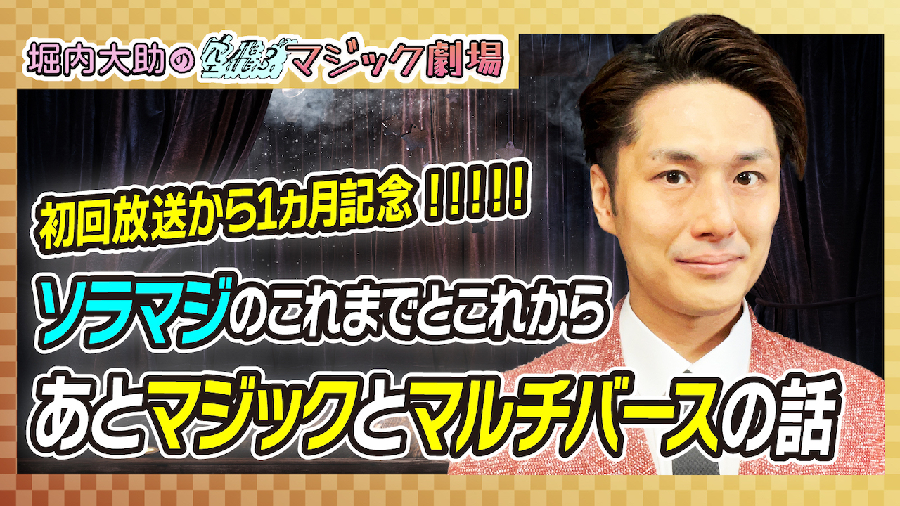 投稿サムネイル
