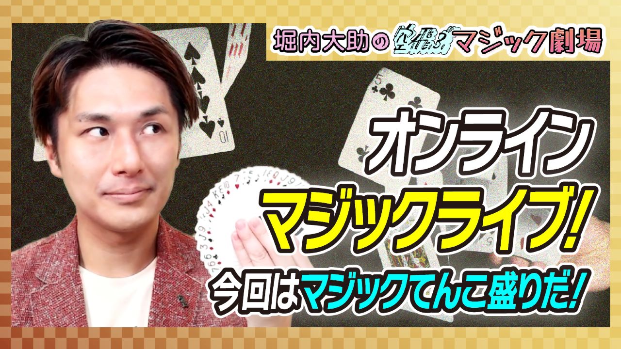 投稿サムネイル