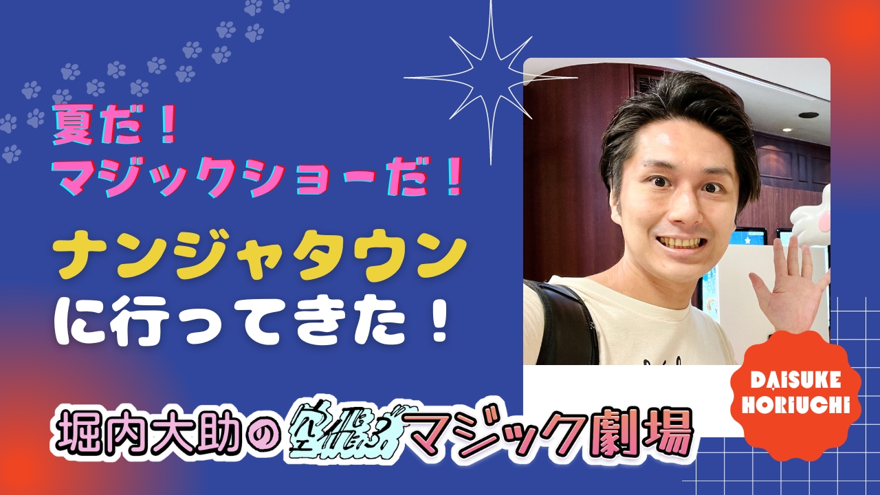 投稿サムネイル
