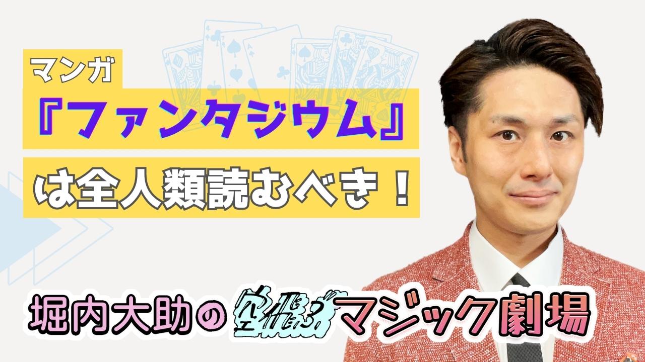 投稿サムネイル