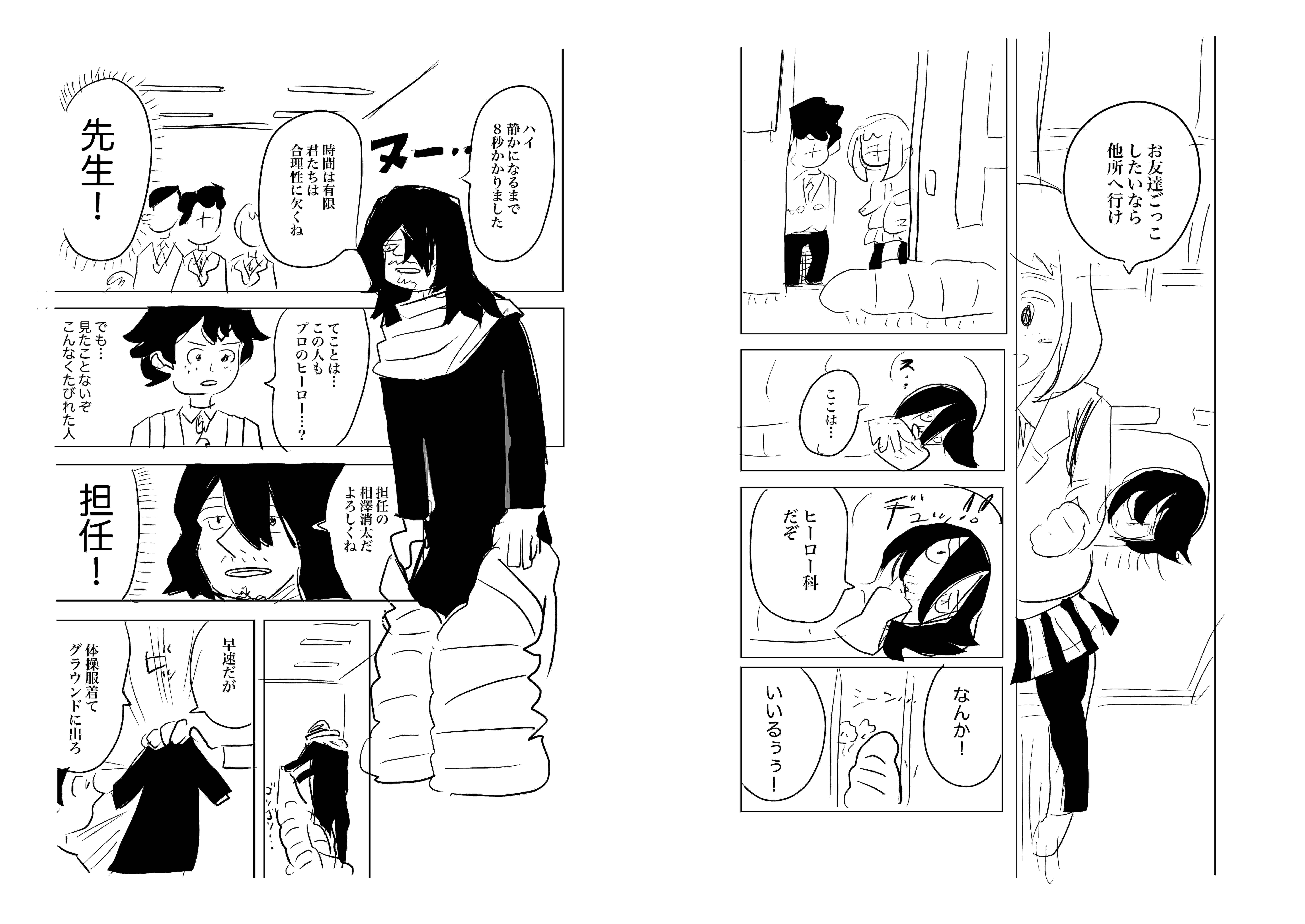投稿サムネイル