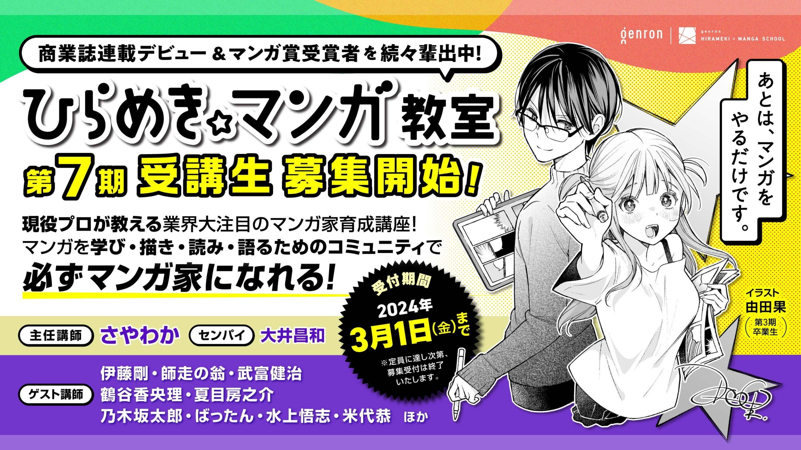 投稿サムネイル