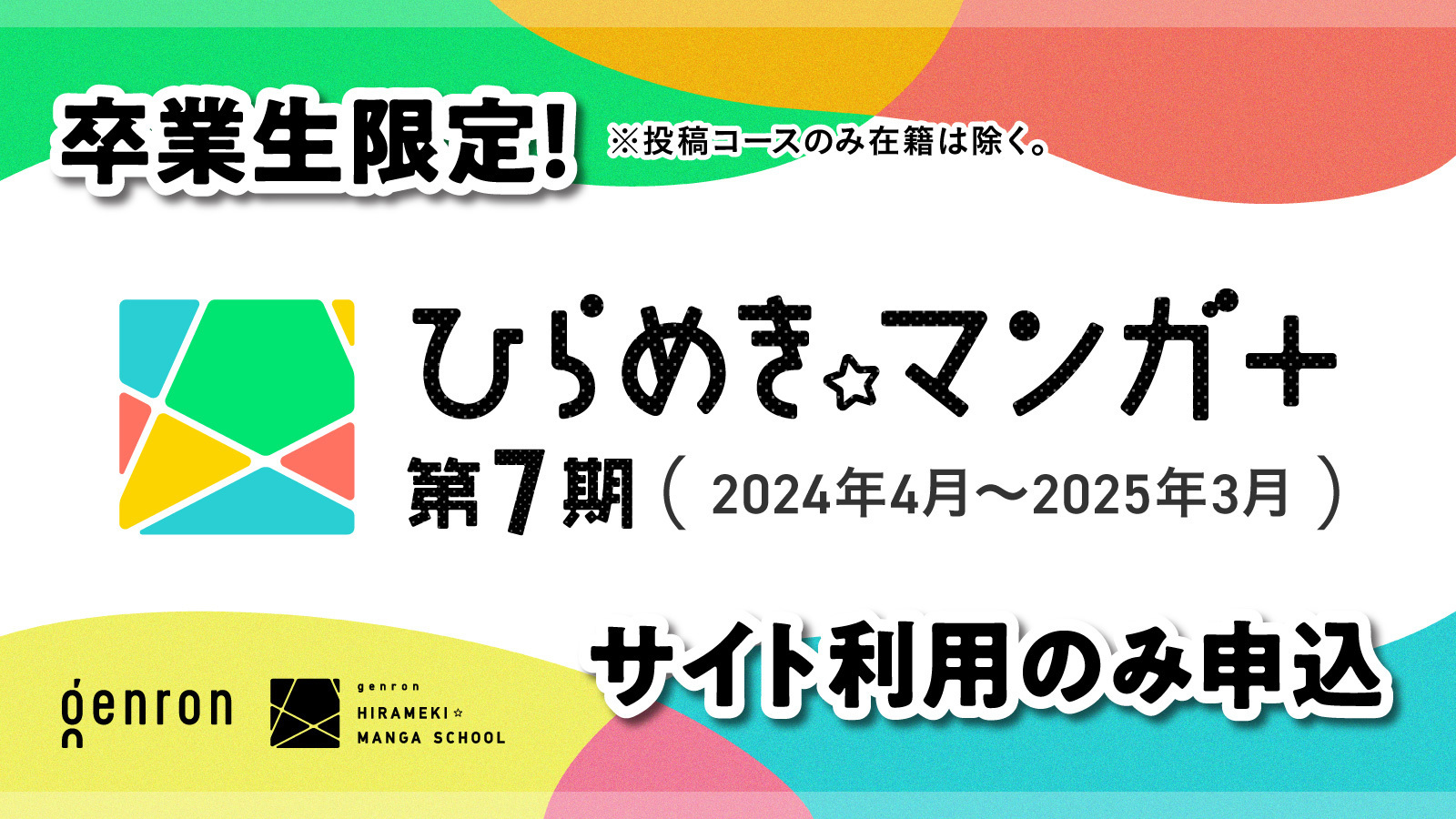 投稿サムネイル