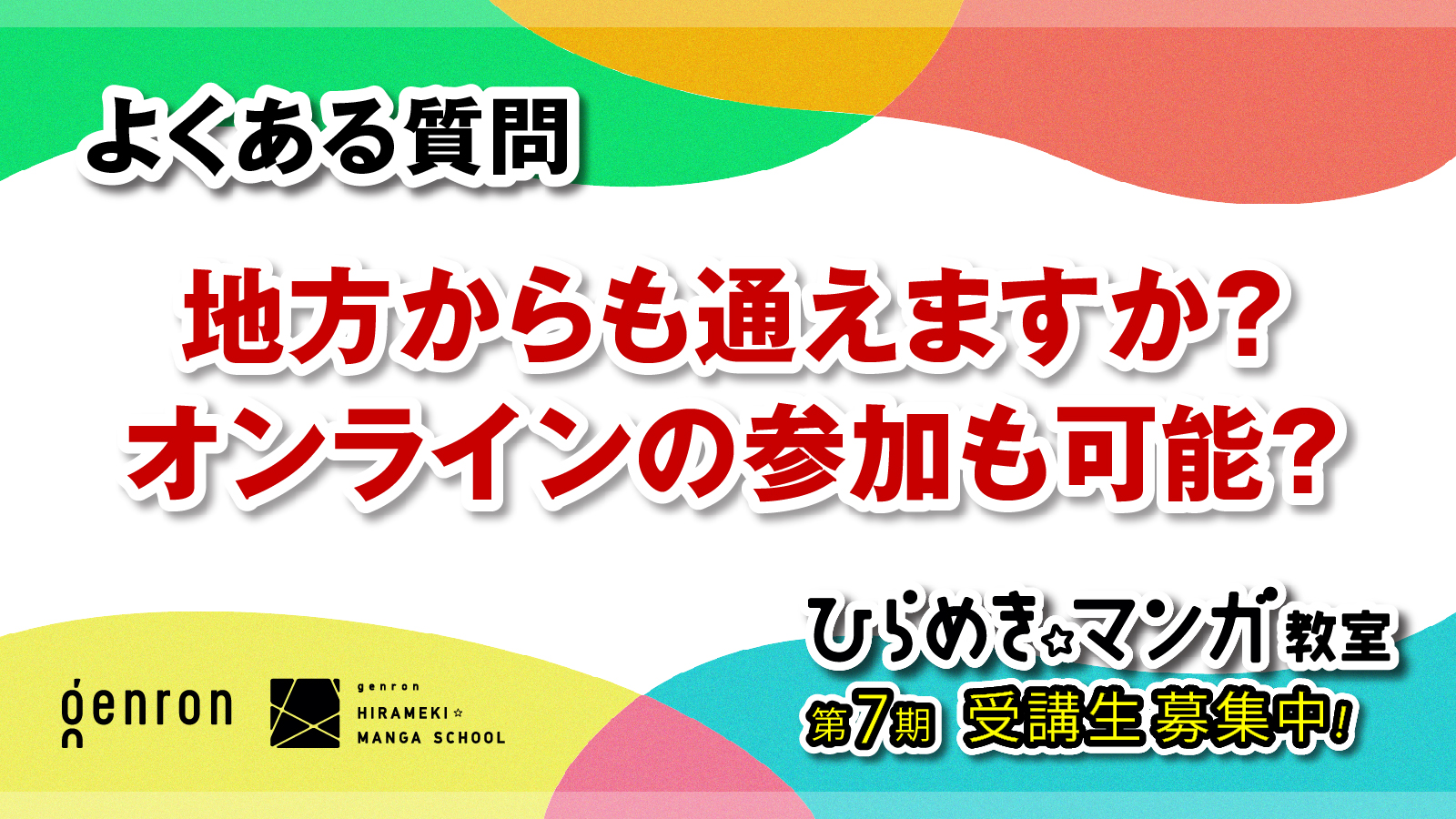 投稿サムネイル