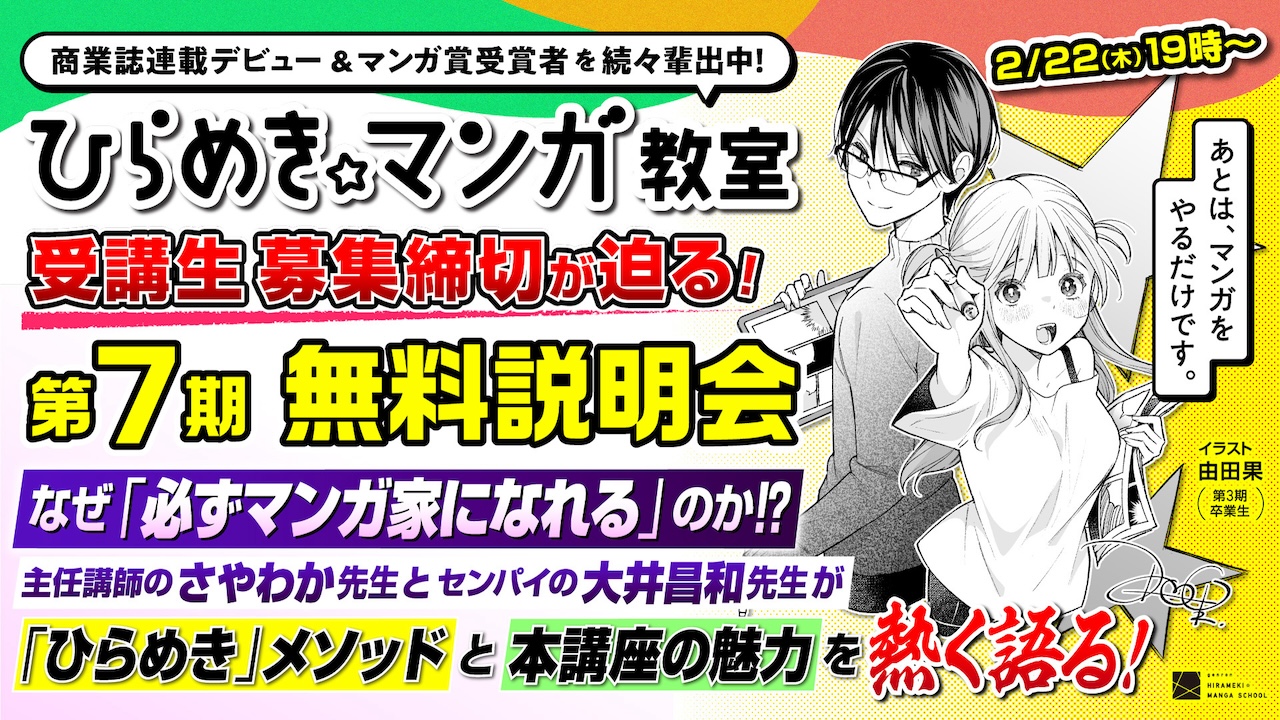 投稿サムネイル