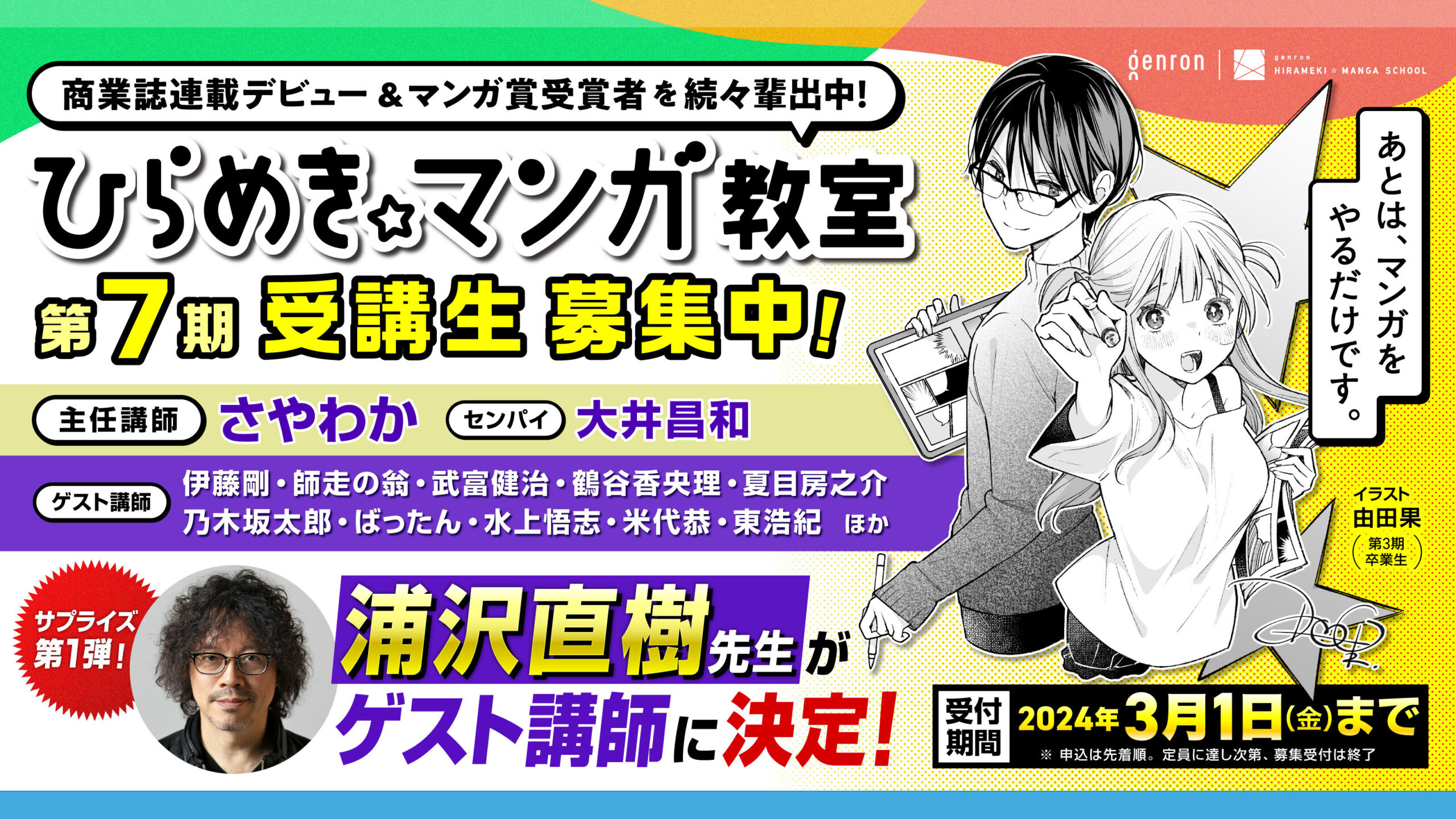 投稿サムネイル