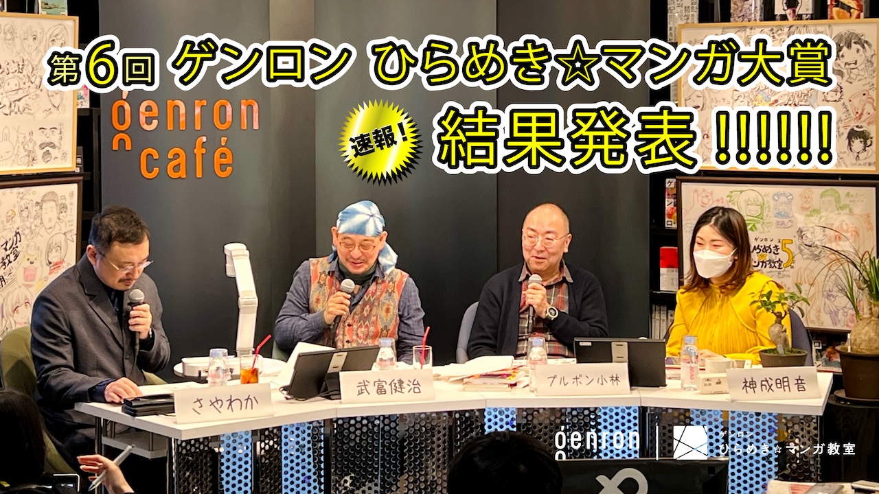 投稿サムネイル