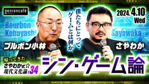 投稿サムネイル
