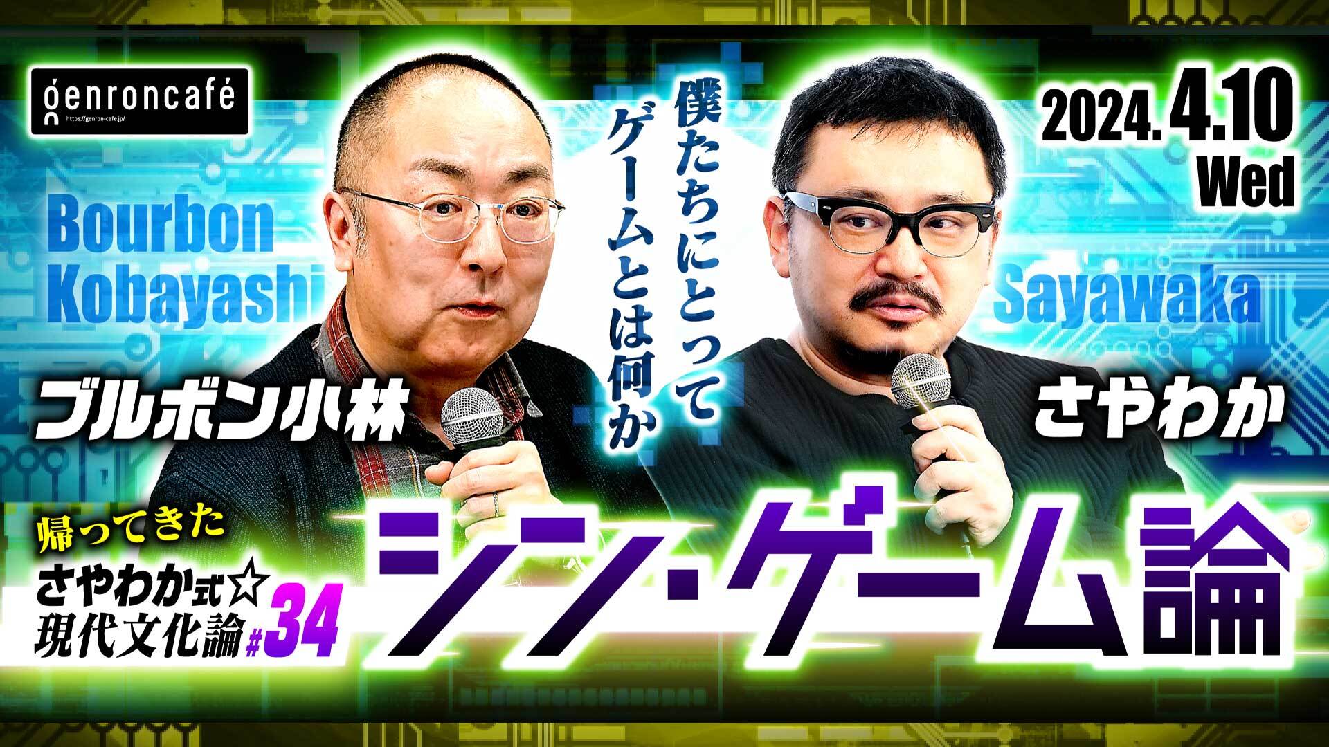 投稿サムネイル