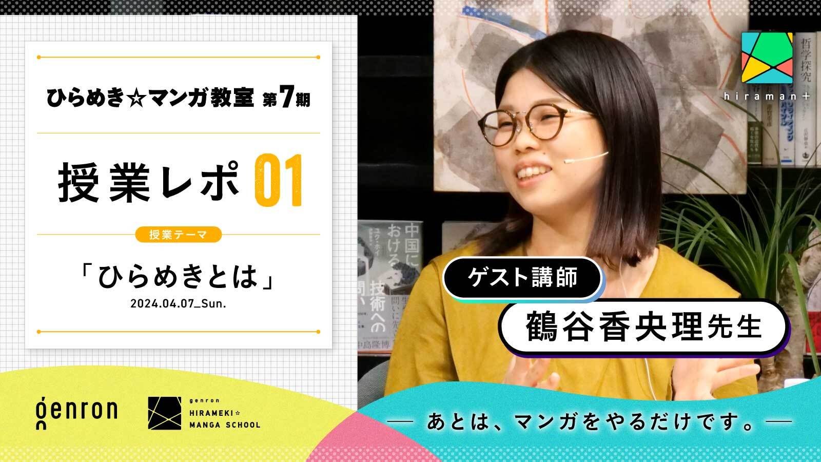 投稿サムネイル