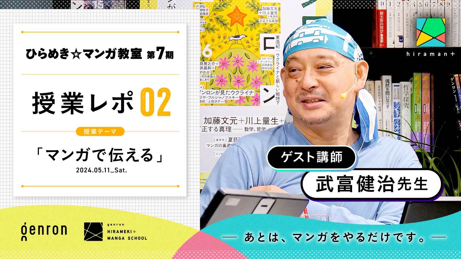 投稿サムネイル
