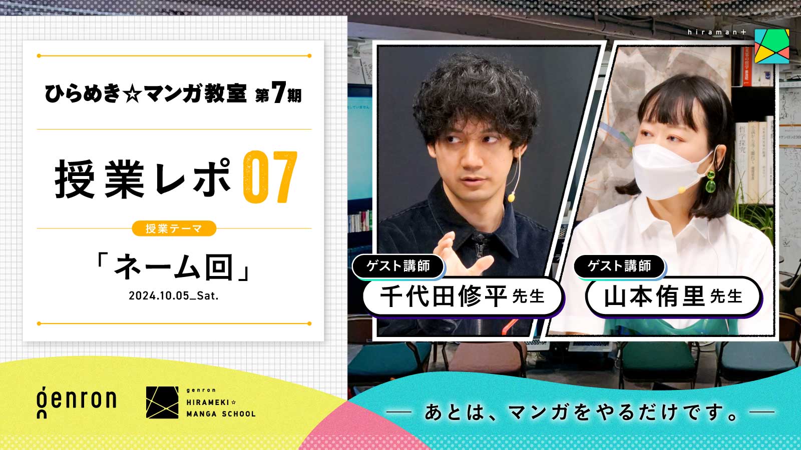 投稿サムネイル