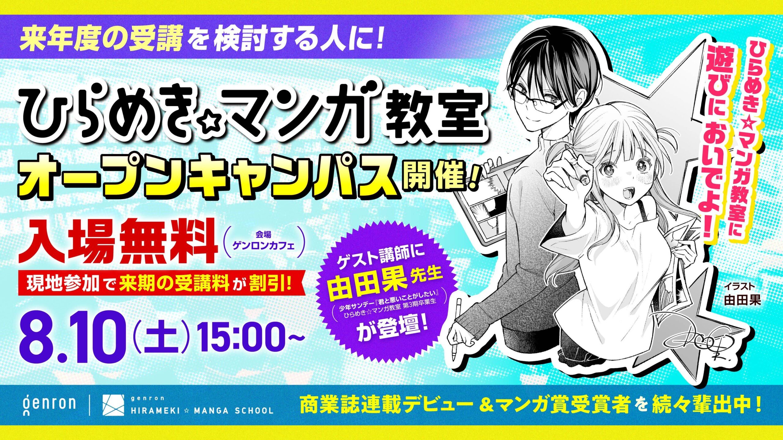 投稿サムネイル