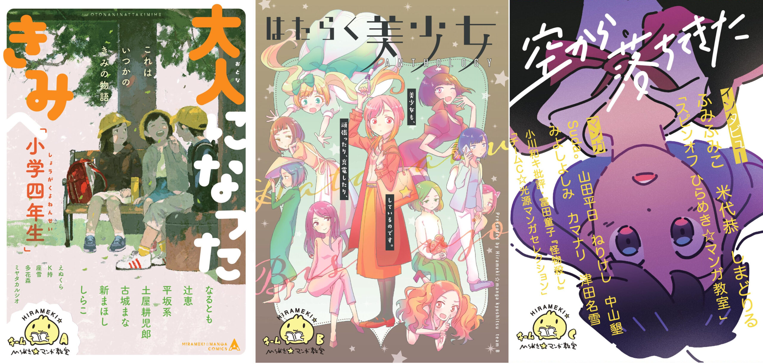 投稿サムネイル