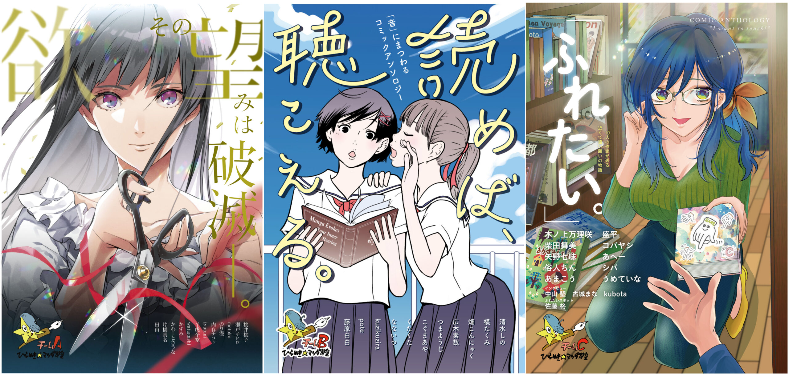 投稿サムネイル