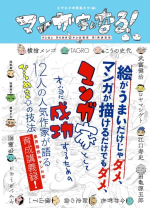 投稿サムネイル