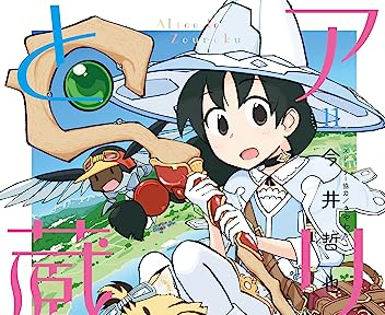 投稿サムネイル