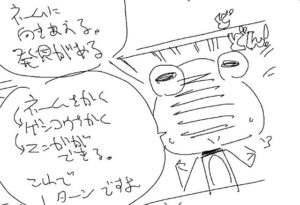 投稿サムネイル