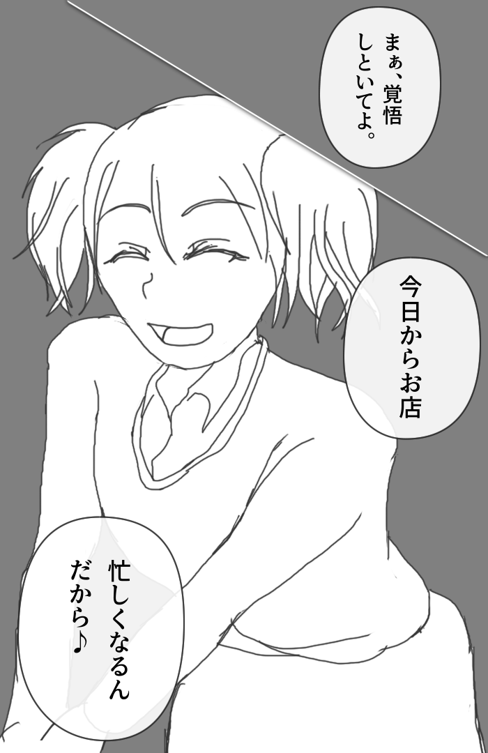 投稿サムネイル