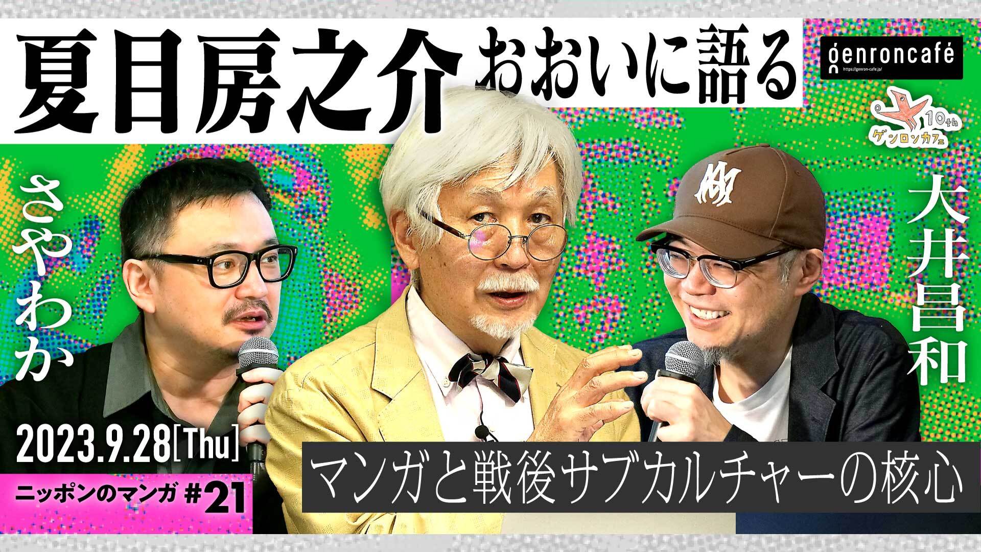 投稿サムネイル