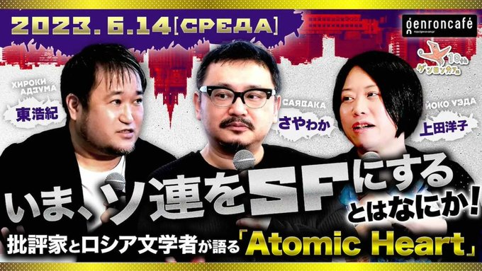 投稿サムネイル