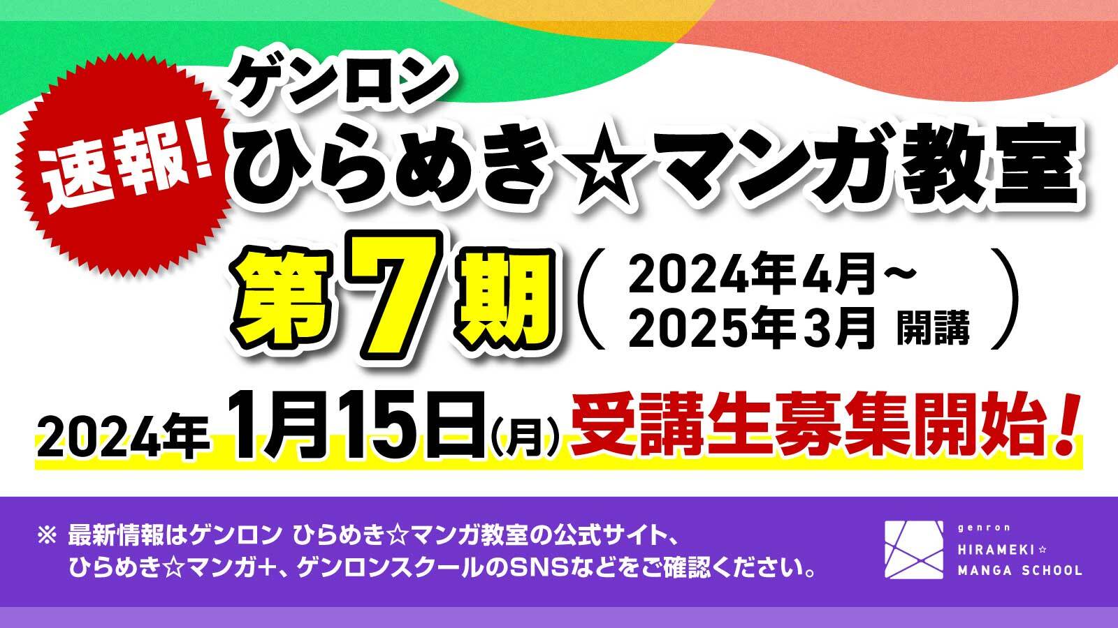 投稿サムネイル