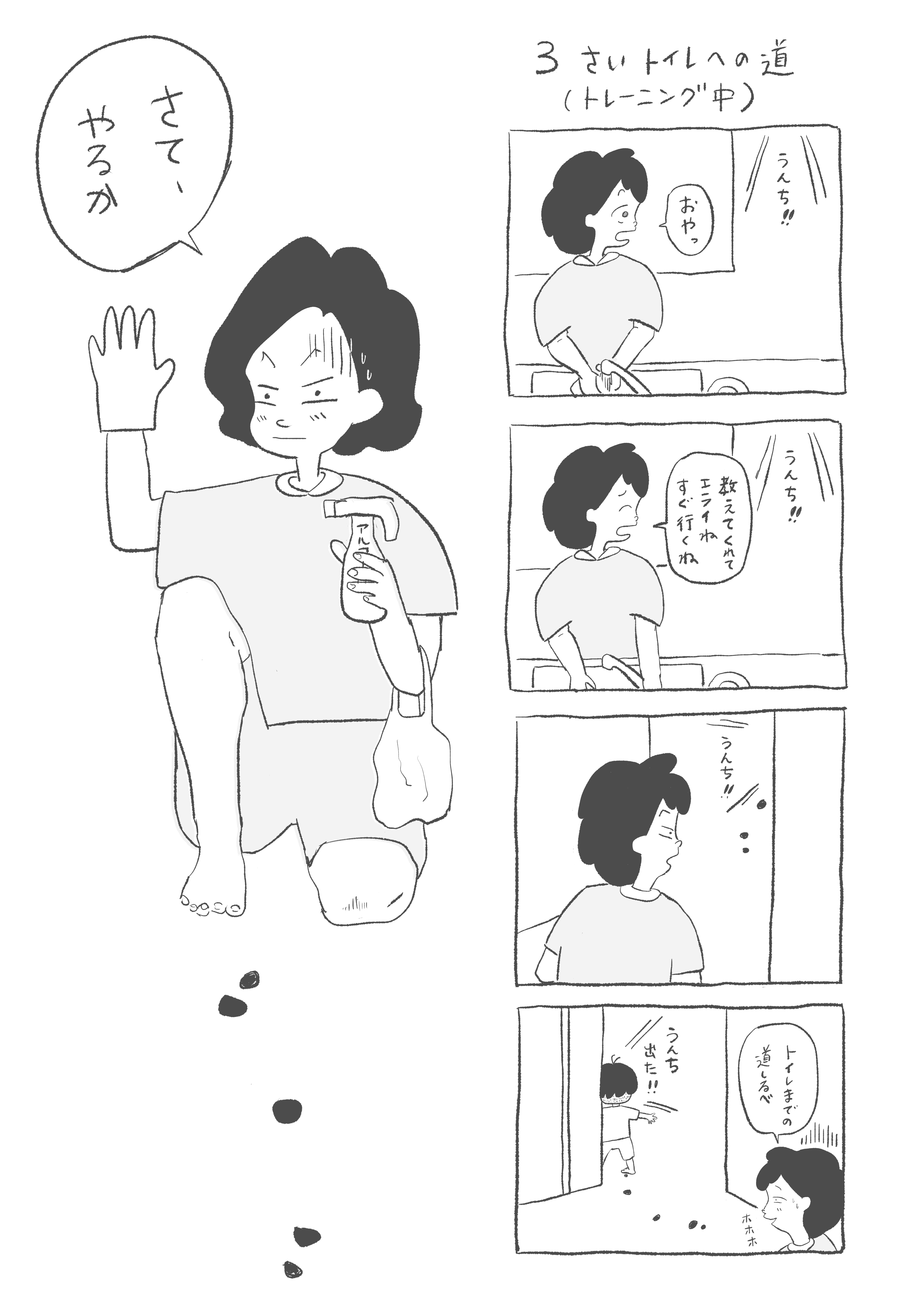投稿サムネイル