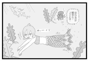 投稿サムネイル