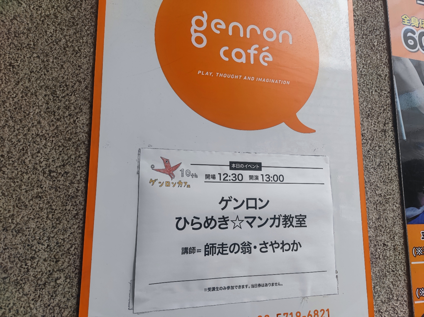 投稿サムネイル