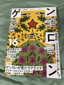投稿サムネイル