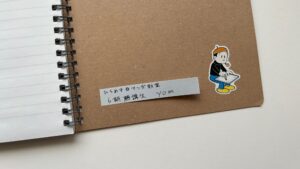 投稿サムネイル