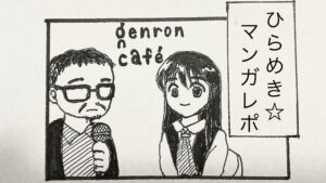 投稿サムネイル