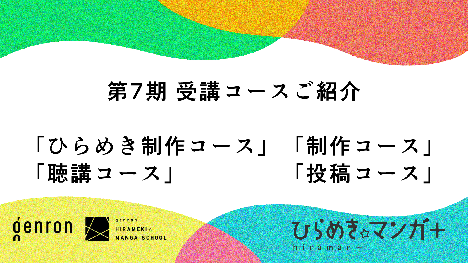 投稿サムネイル