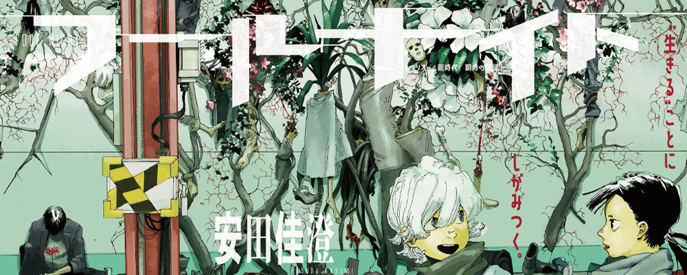 投稿サムネイル