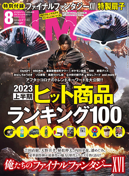 投稿サムネイル