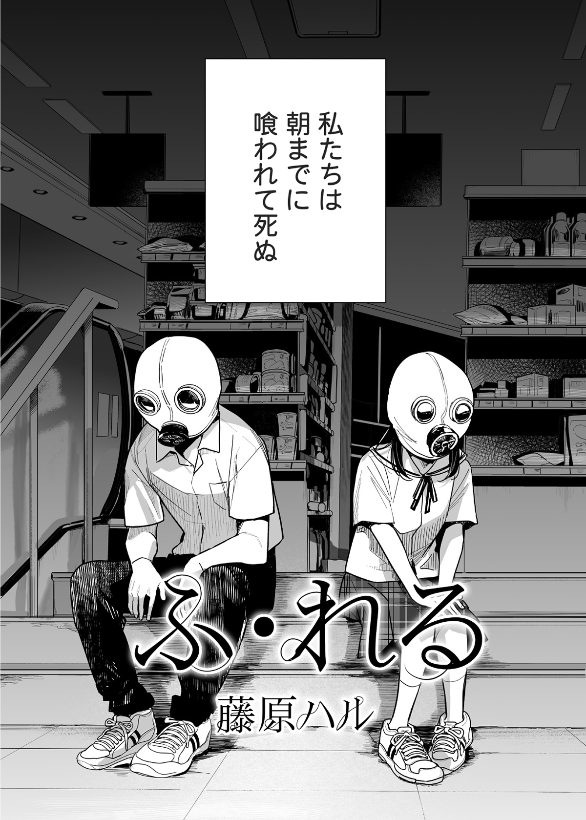 投稿サムネイル