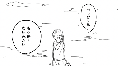 はじめの第一歩
