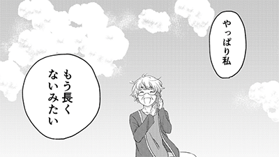はじめの第一歩